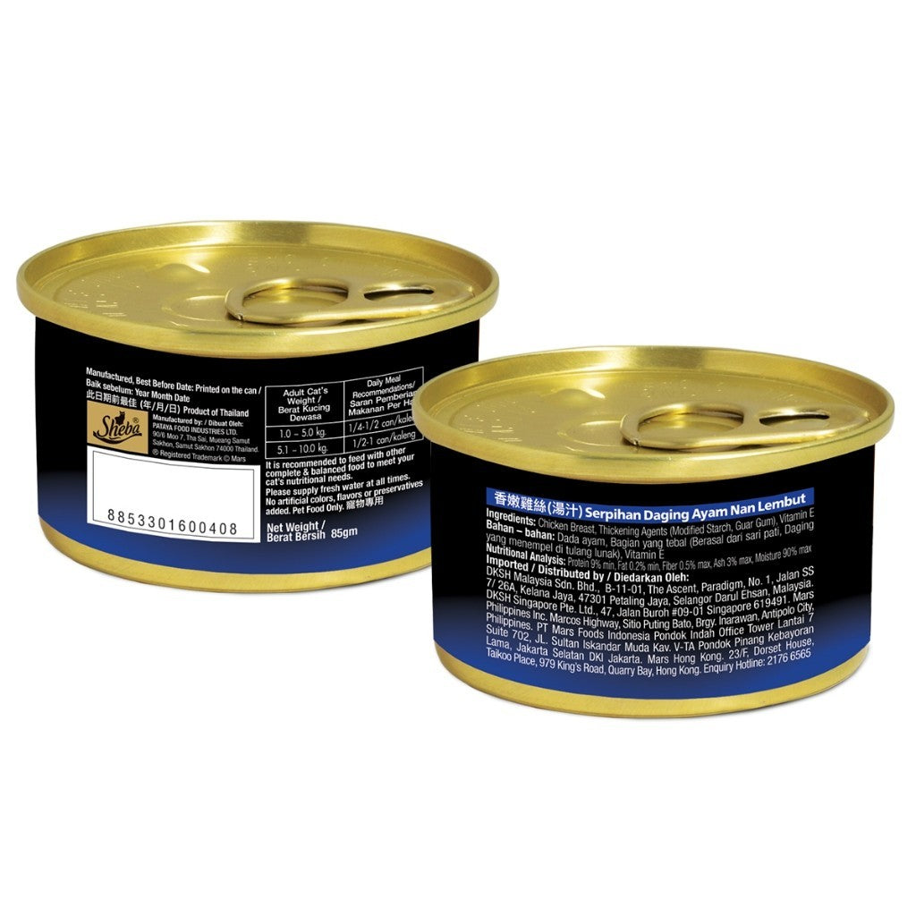 Sheba Wet Cat Food Canned For Adult Cat - All Flavors 85g per can