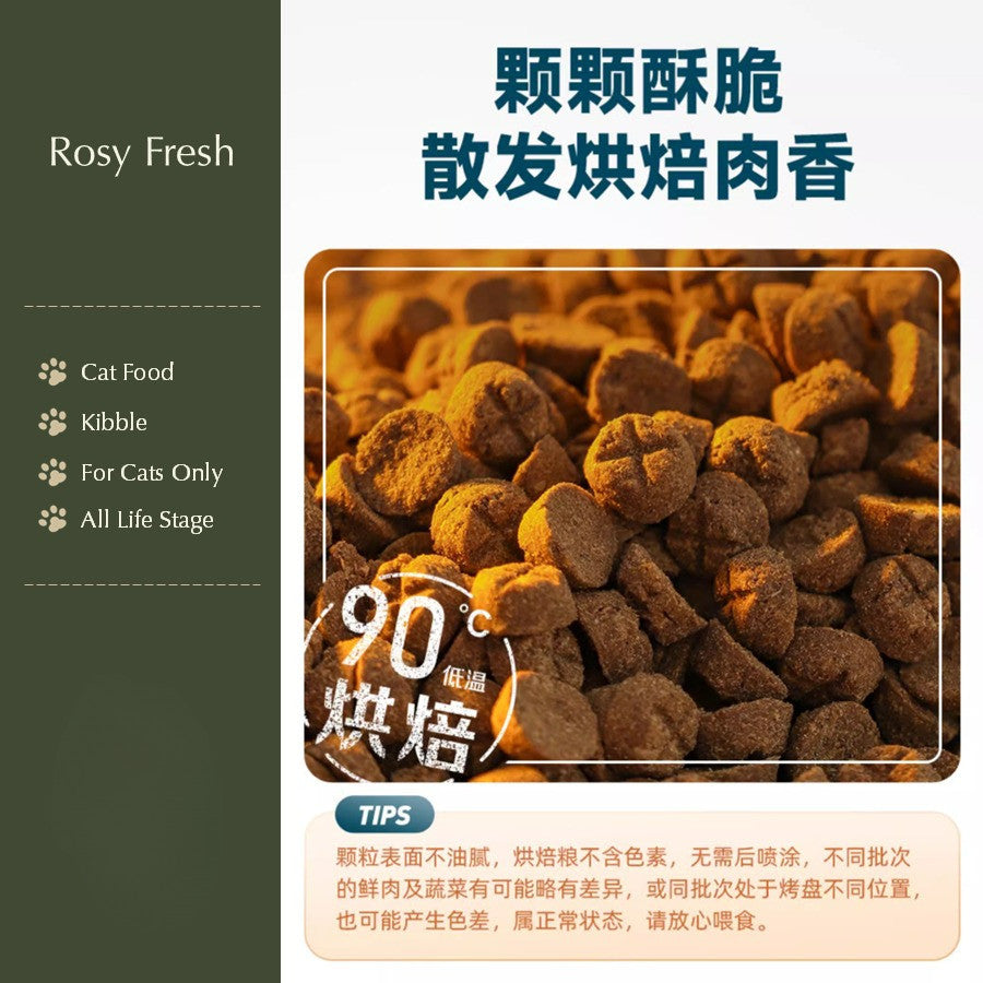 Rosy Fresh Complete Oven Bake Food Cat Food -1kg/2kg/6kg
