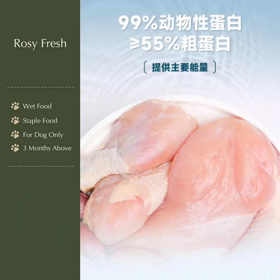 Rosy Fresh Makanan Anjing/ Rosy Fresh Dog Complete Nutrition Staple Pouch Food - 50g