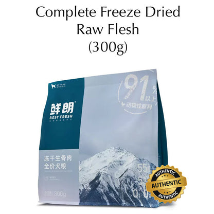 Rosy Fresh Complete Freeze Dried Raw Flesh For Dog 300g
