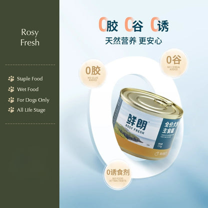 Rosy Fresh Makanan Anjing / Rosy Fresh Dog Complete Nutrition Staple Canned Food 170g