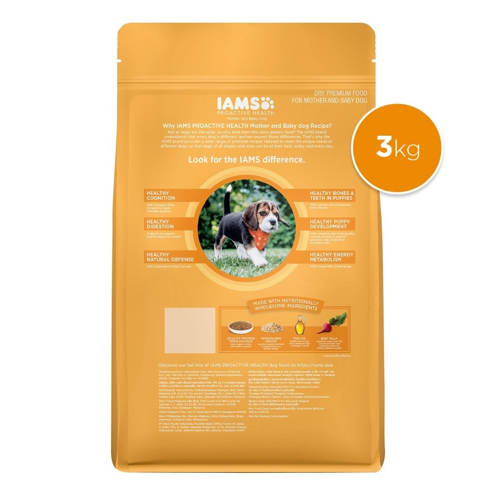 IAMS Dry Dog Food - Small Breed / Adult Dog / Mother & Puppy 3kg