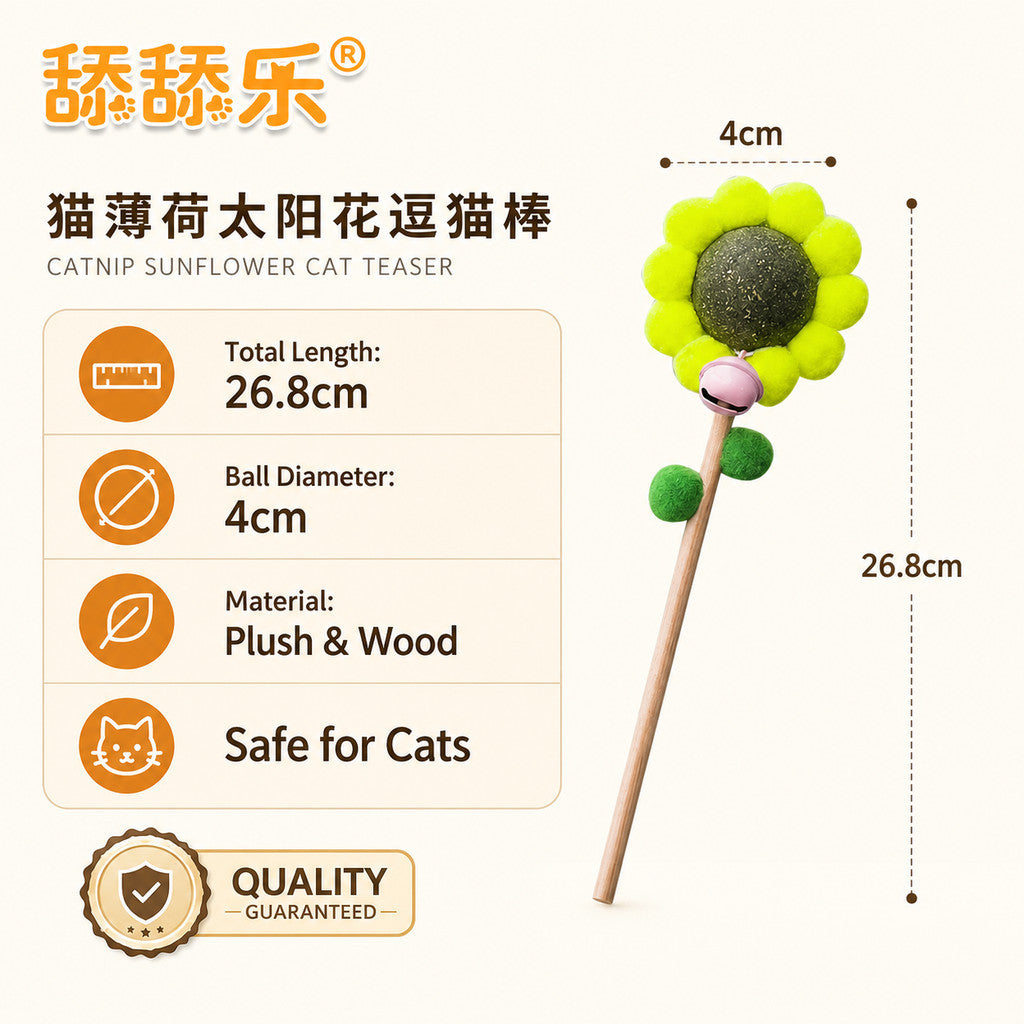 FUREVER365 Cute Sunflower Cat Teaser Wand with Catnip Plush Interactive Molar Cat Toy Kitten Stick