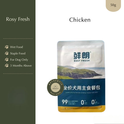 Rosy Fresh Makanan Anjing/ Rosy Fresh Dog Complete Nutrition Staple Pouch Food - 50g