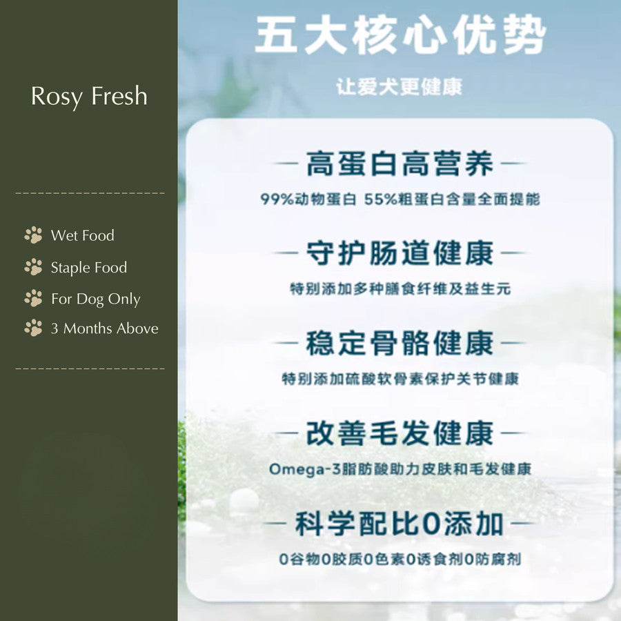 Rosy Fresh Makanan Anjing/ Rosy Fresh Dog Complete Nutrition Staple Pouch Food - 50g