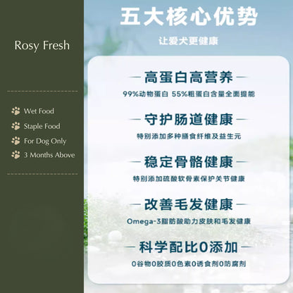 Rosy Fresh Makanan Anjing/ Rosy Fresh Dog Complete Nutrition Staple Pouch Food - 50g