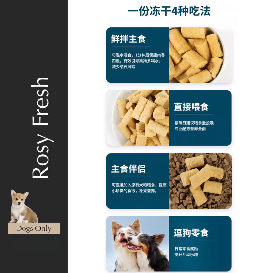 Rosy Fresh Complete Freeze Dried Raw Flesh For Dog 300g