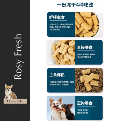Rosy Fresh Complete Freeze Dried Raw Flesh For Dog 300g