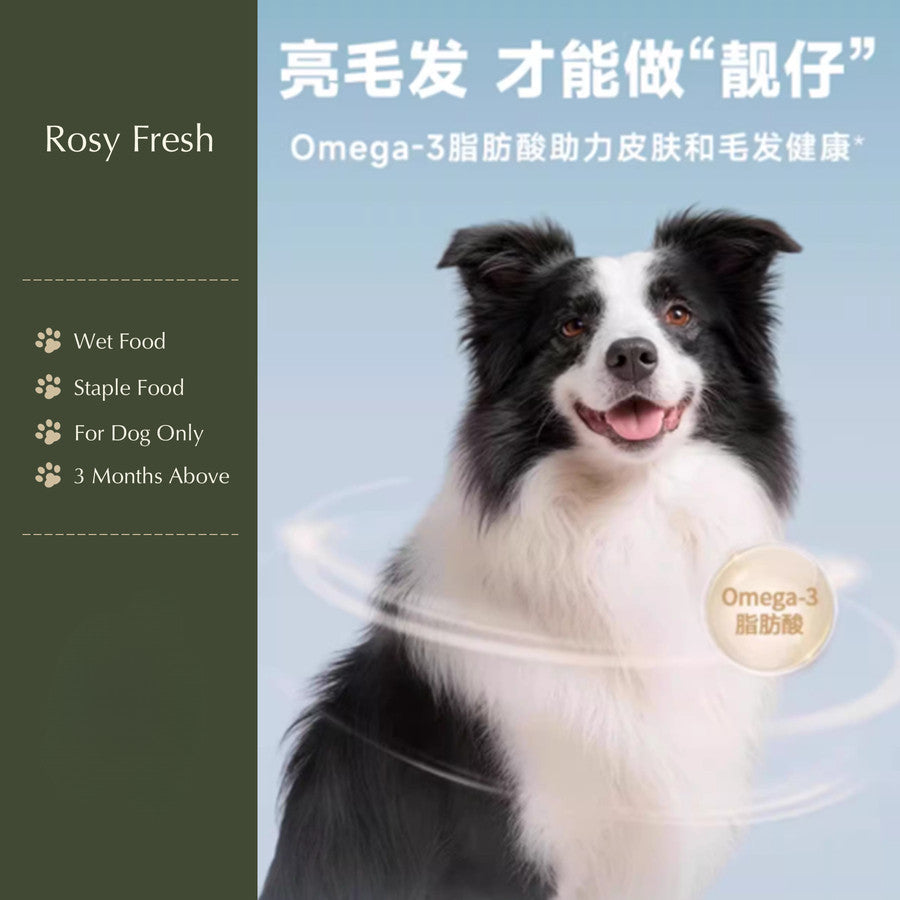 Rosy Fresh Makanan Anjing/ Rosy Fresh Dog Complete Nutrition Staple Pouch Food - 50g