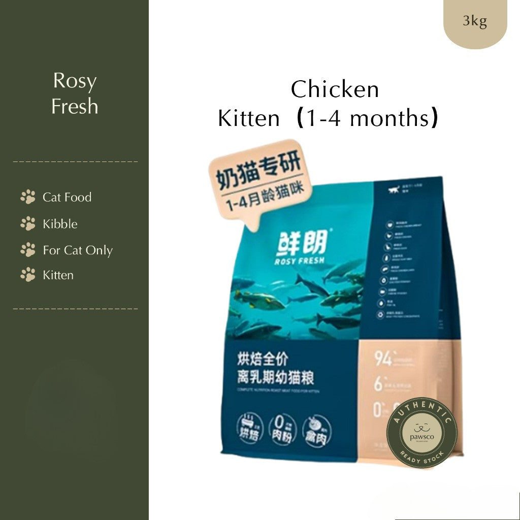 Rosy Fresh Complete Oven Bake Food Cat Food -1kg/2kg/6kg