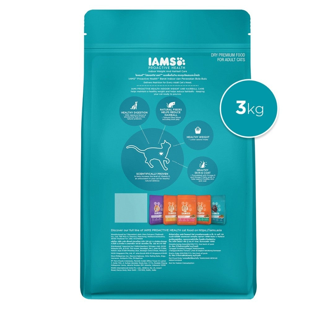 IAMS Dry Cat Food For Adult Cat - Mother & Kitten / Tuna & Salmon / Chicken / Indoor & Hairball Care 3kg