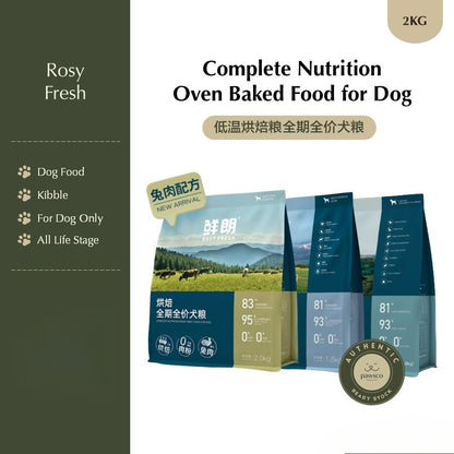 Rosy Fresh Makanan Anjing / Rosy Fresh Complete Bake Food Dog Food - 2kg