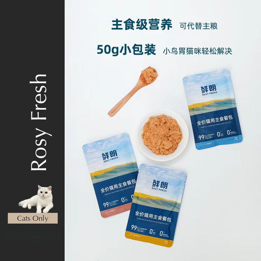 Rosy Fresh Cat Complete Nutrition Staple Pouch Food - 50g