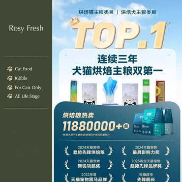 Rosy Fresh Complete Oven Bake Food Cat Food -1kg/2kg/6kg