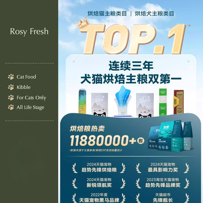 Rosy Fresh Complete Oven Bake Food Cat Food -1kg/2kg/6kg