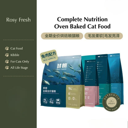 Rosy Fresh Complete Oven Bake Food Cat Food -1kg/2kg/6kg