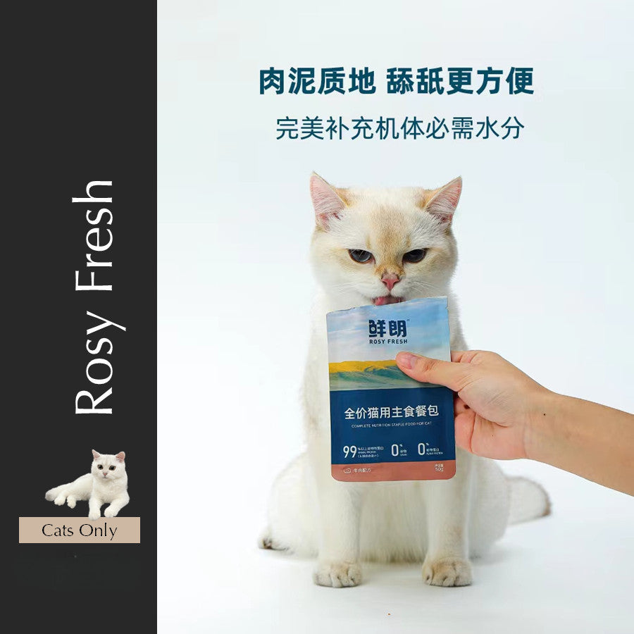 Rosy Fresh Cat Complete Nutrition Staple Pouch Food - 50g