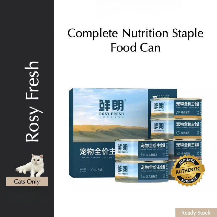 Rosy Fresh Complete Nutrition Food Can for Adult Cat 50g/85g/100g