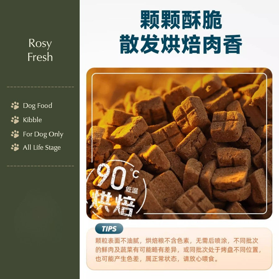 Rosy Fresh Makanan Anjing / Rosy Fresh Complete Bake Food Dog Food - 2kg