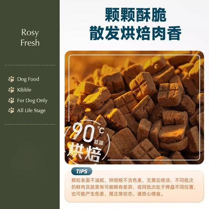 Rosy Fresh Makanan Anjing / Rosy Fresh Complete Bake Food Dog Food - 2kg