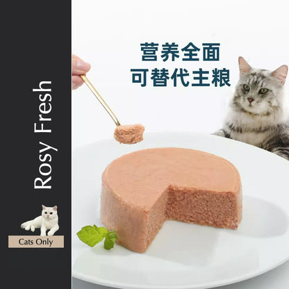 Rosy Fresh Complete Nutrition Food Can for Adult Cat 50g/85g/100g