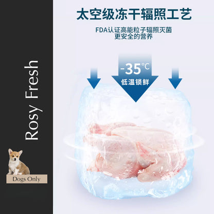 Rosy Fresh Complete Freeze Dried Raw Flesh For Dog 300g