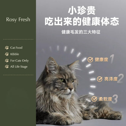 Rosy Fresh Complete Oven Bake Food Cat Food -1kg/2kg/6kg