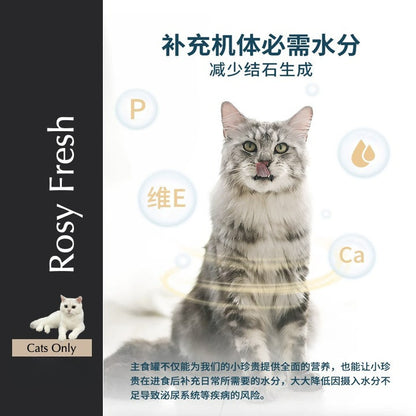 Rosy Fresh Complete Nutrition Food Can for Adult Cat 50g/85g/100g