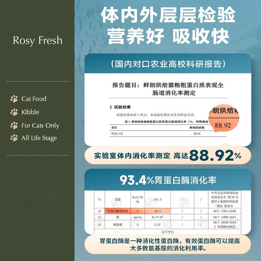 Rosy Fresh Complete Oven Bake Food Cat Food -1kg/2kg/6kg