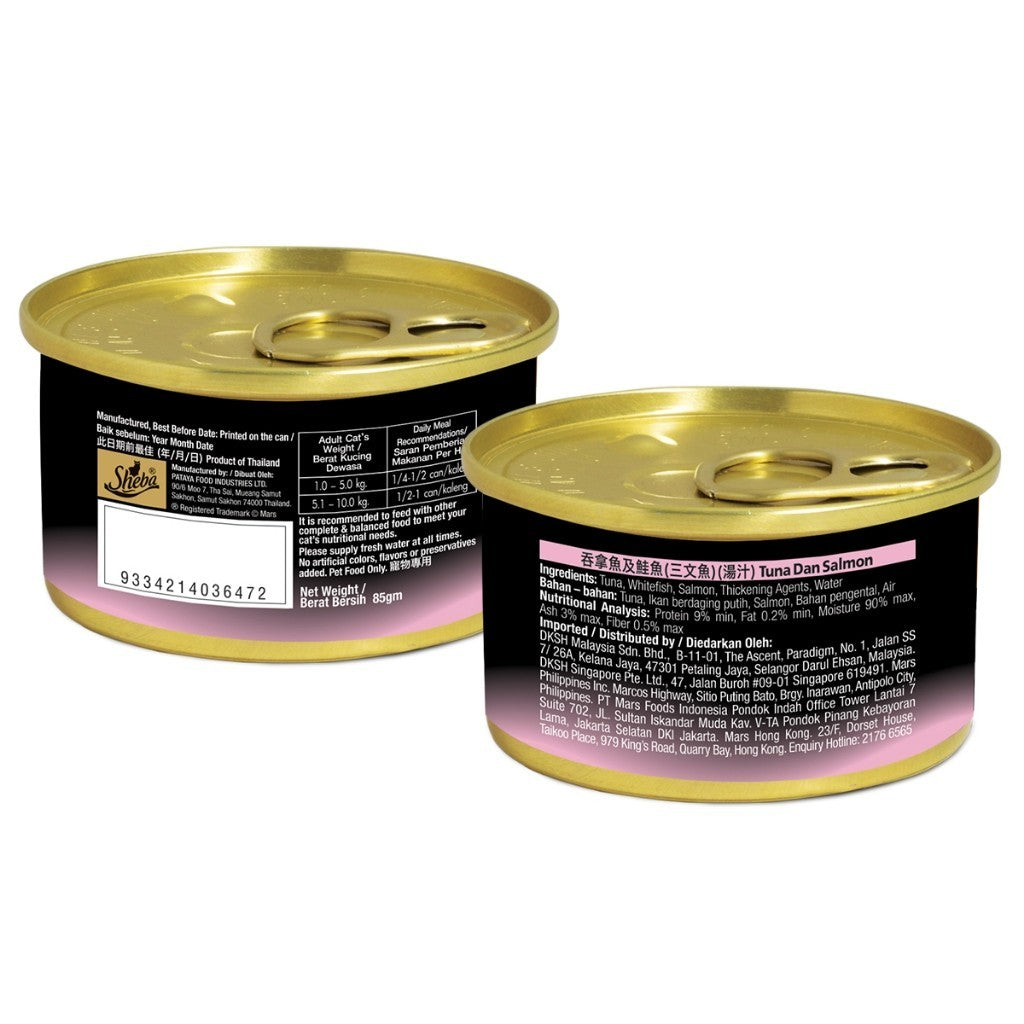Sheba Wet Cat Food Canned For Adult Cat - All Flavors 85g per can