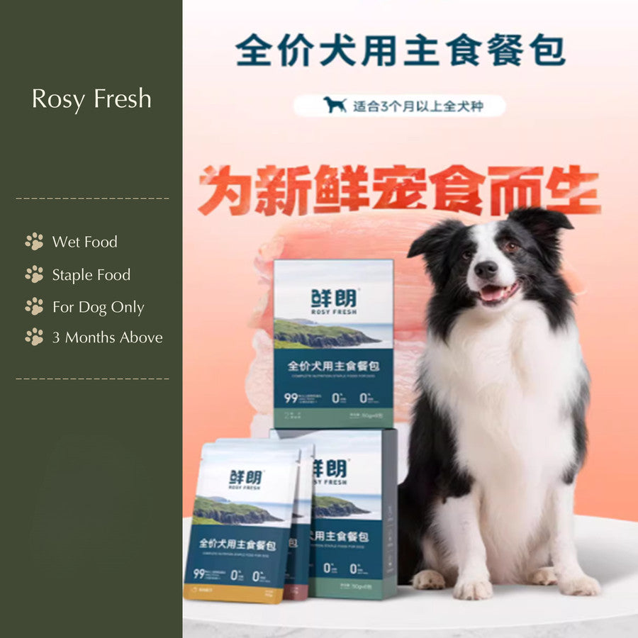 Rosy Fresh Makanan Anjing/ Rosy Fresh Dog Complete Nutrition Staple Pouch Food - 50g
