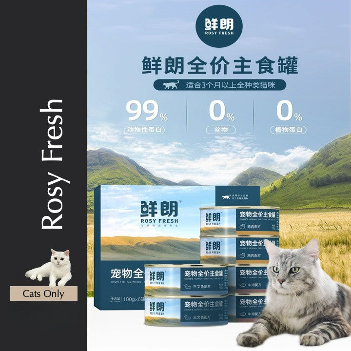 Rosy Fresh Complete Nutrition Food Can for Adult Cat 50g/85g/100g