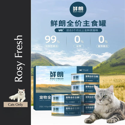 Rosy Fresh Complete Nutrition Food Can for Adult Cat 50g/85g/100g