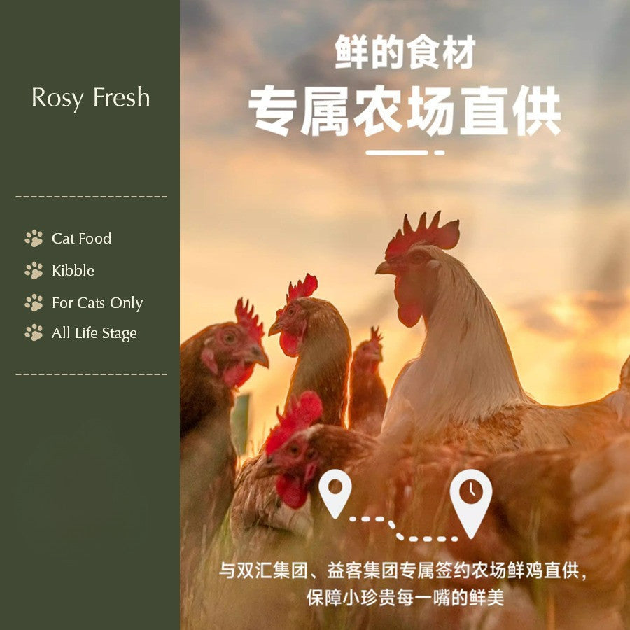 Rosy Fresh Complete Oven Bake Food Cat Food -1kg/2kg/6kg