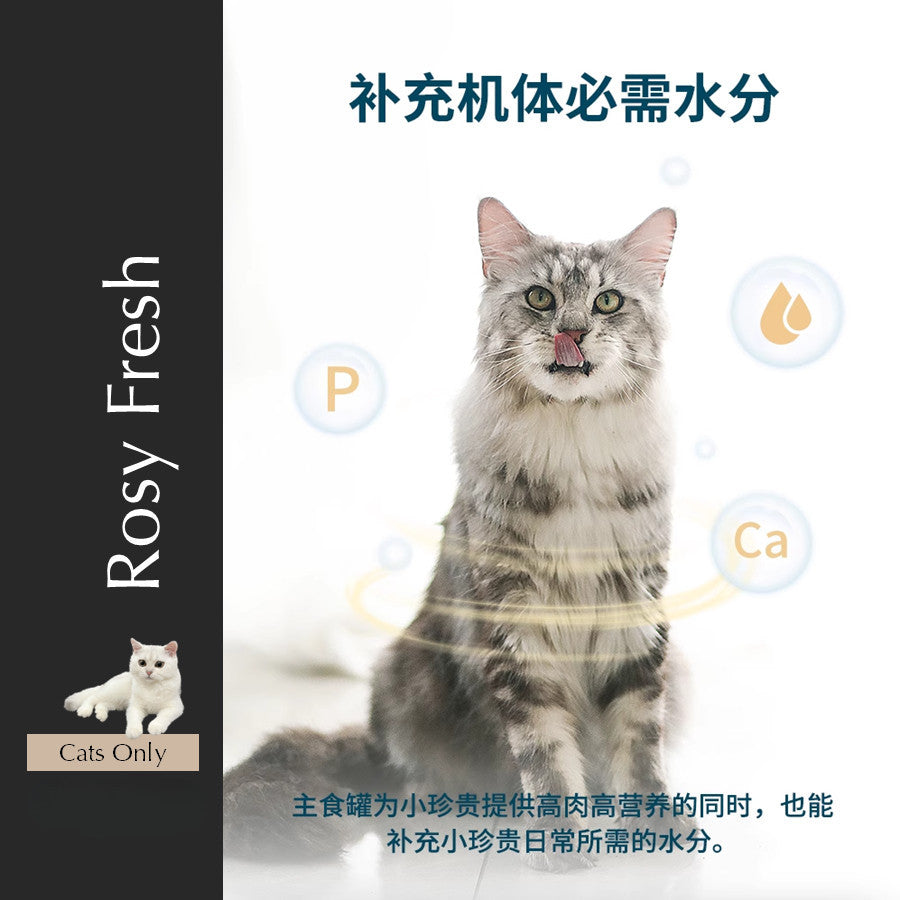 Rosy Fresh Cat Complete Nutrition Staple Pouch Food - 50g