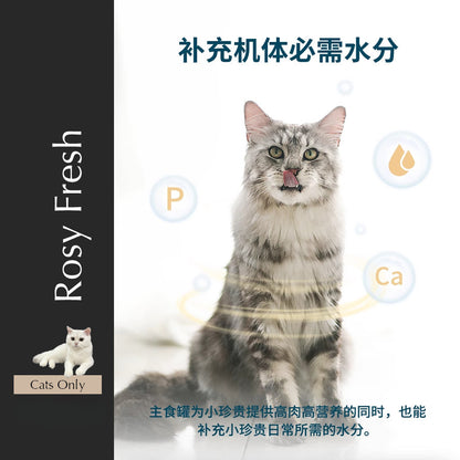 Rosy Fresh Cat Complete Nutrition Staple Pouch Food - 50g