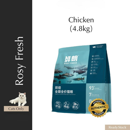 Rosy Fresh Complete Oven Bake Food Cat Food -1kg/2kg/6kg
